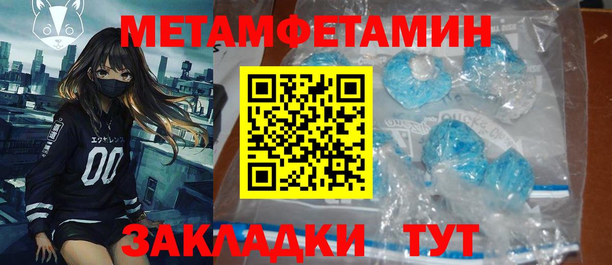 Туймазы  Амфетамин Premium  Amphetamine  Вход с VPN 