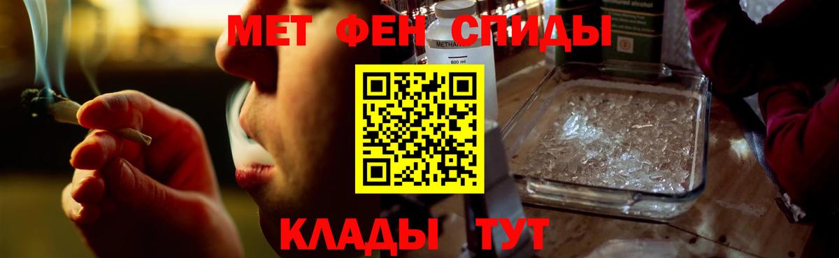 АМФЕТАМИН 98% Туймазы