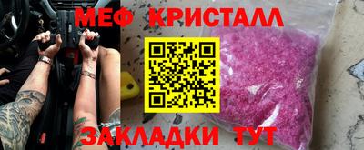 MESCALINE Можайск