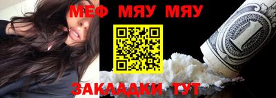 MESCALINE Можайск