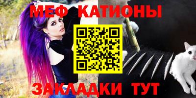 MESCALINE Можайск