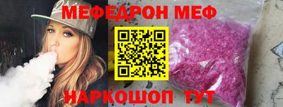 MESCALINE Можайск