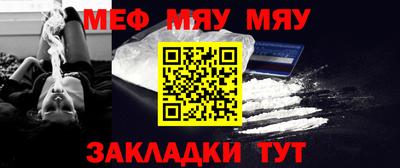 MESCALINE Можайск