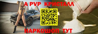 амфетамин Моздок