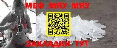 MESCALINE Можайск