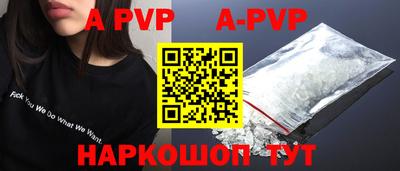 амфетамин Моздок