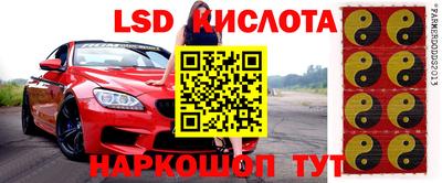 MESCALINE Можайск