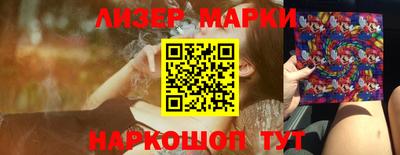 MESCALINE Можайск