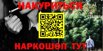 амфетамин Моздок