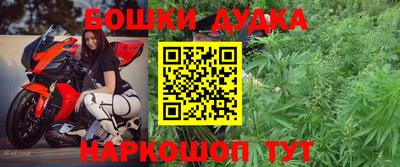 ешки Можга