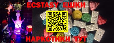 ешки Можга