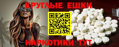 амфетамин Моздок