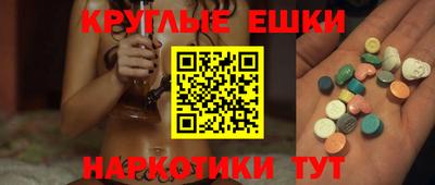 MESCALINE Можайск