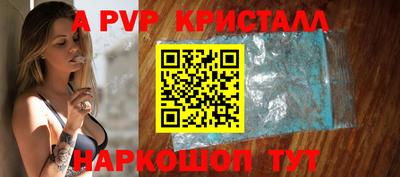 амфетамин Моздок