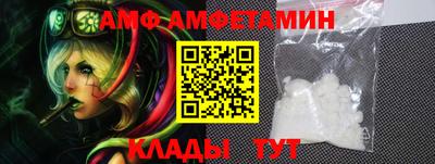 амфетамин Моздок