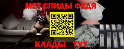 амфетамин Моздок