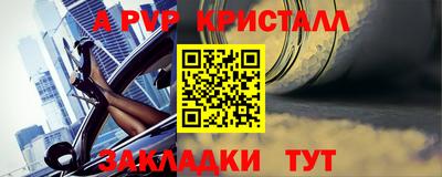 амфетамин Моздок
