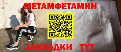 амфетамин Моздок