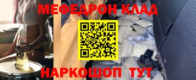 MESCALINE Можайск