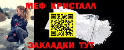 MESCALINE Можайск