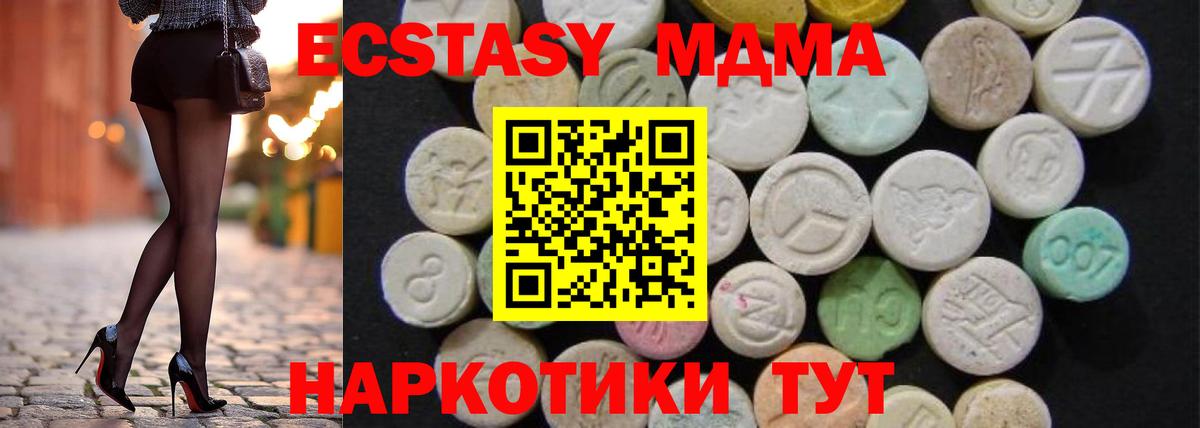 MDMA crystal Туймазы