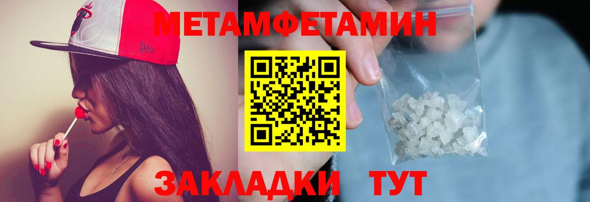 Туймазы  Первитин витя  Первитин витя  Вход с VPN 
