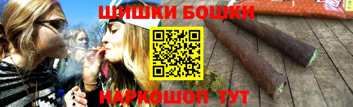 Каннабис Bruce Banner  Вход с VPN  Каннабис гибрид  Туймазы 
