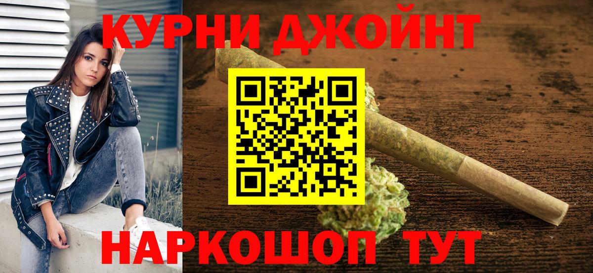 Каннабис сатива Туймазы